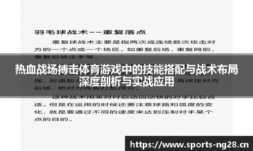 ng体育官方网站