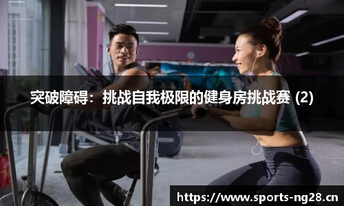 ng体育官网