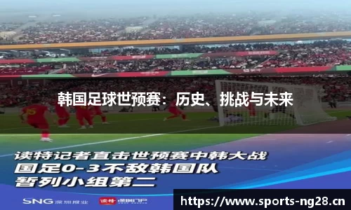 ng体育官网